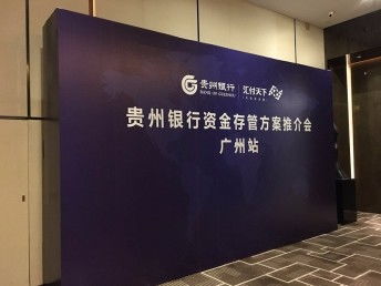 廣州番禺區(qū)專(zhuān)業(yè)會(huì)議會(huì)務(wù)策劃服務(wù) 場(chǎng)地資源與展會(huì)綜合解決方案