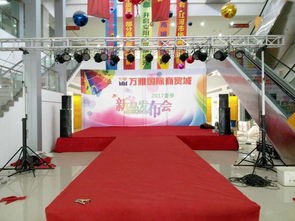 濮陽(yáng)專(zhuān)業(yè)會(huì)務(wù)會(huì)展服務(wù) 一站式租賃解決方案助力活動(dòng)圓滿(mǎn)成功