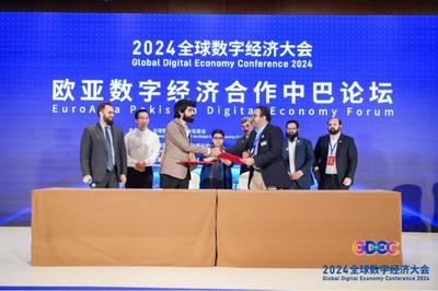 國聯股份與巴基斯坦信息技術通訊部簽署戰略合作協議，共拓數字技術推廣服務新篇章