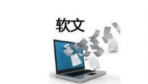 軟文推廣網絡服務 助力企業數字化轉型的無形推力